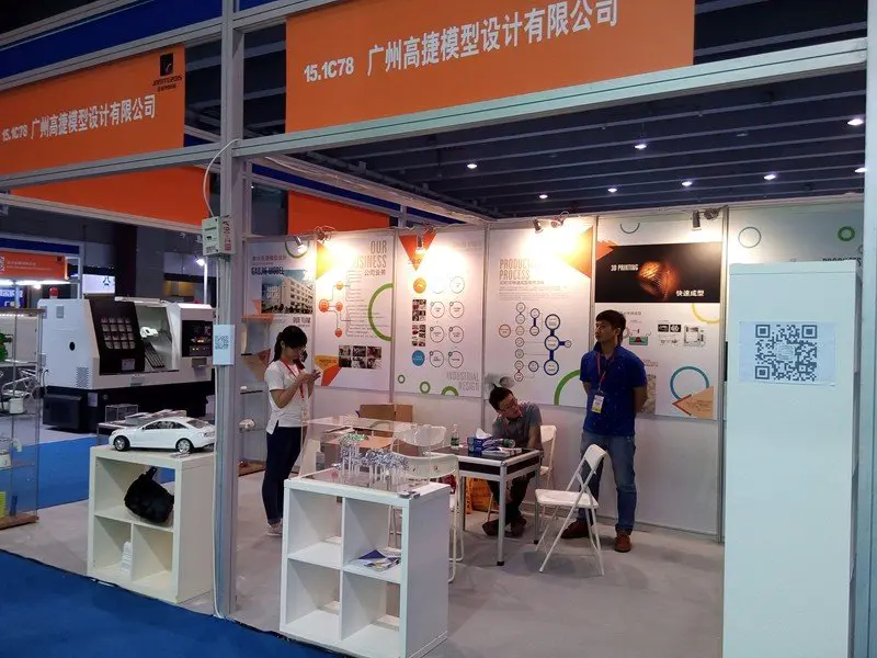 2015广州琶洲国际3D打印展