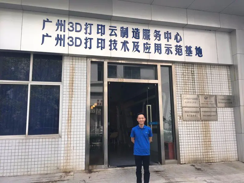 我司负责人带领部分骨干赴广州机电广电研究院学习